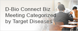 D-Bio Connect Biz Meeting Categorized by Target Diseases